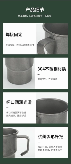 1pc Outdoor Stainless Steel Camping Single Layer Water Cup Portable Coffee Cup 300ml(Green)