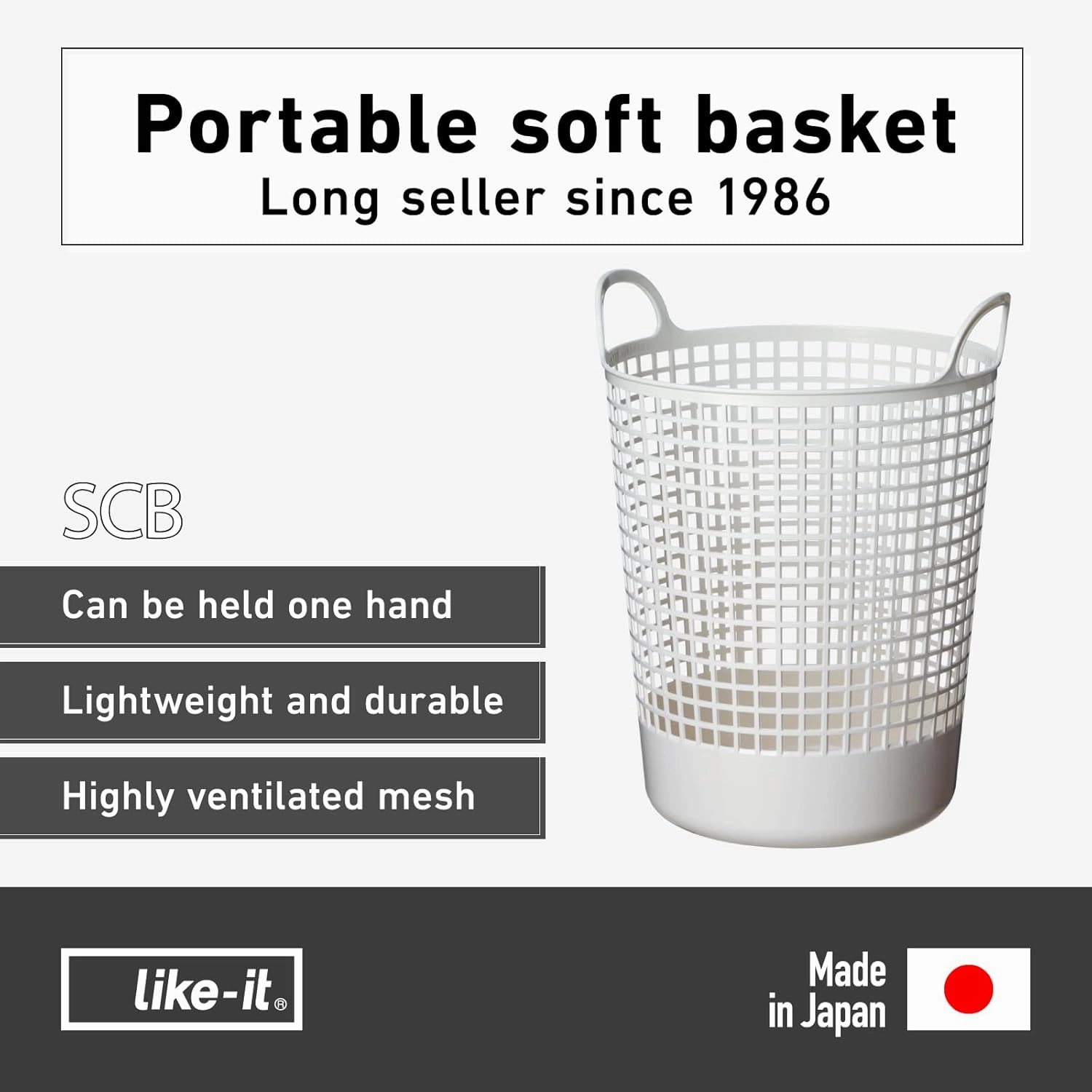 Like-it │SCB-10 │ Stylish and Versatile Basket. Sturdy Yet Flexible Texture. | Daily use Inside or Outside of The Home. Pool & Beach, Picnic, or Camping | 16.14" × 14.96" × 20.47" | White | 10.30 gal