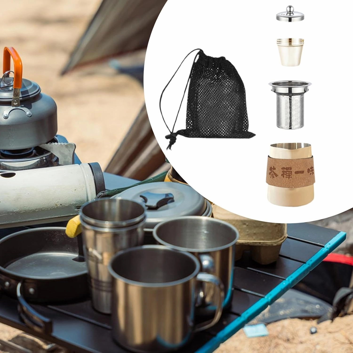 Travel Tea Set Camp Drinkware Lightweight with Mesh Storage Bag Stainless Steel Tea Pot for Backpacking Hiking Household Gift, beige